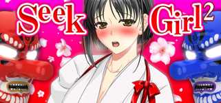 Seek Girl 2 cover image