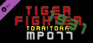 Tiger Fighter 1931 Tora!Tora! MP077 cover image