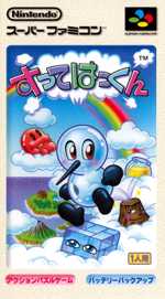 Sutte Hakkun background image