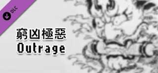 City of God I:Prison Empire-Outrage-穷凶极恶 cover image