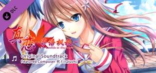 True Love ~Confide to the maple~Featured Composer 秋石(Qiushi) cover image