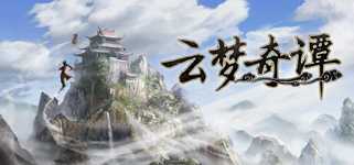 Legends of Immortality background image