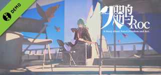 大鹏 - The Roc Demo cover image