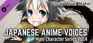 Visual Novel Maker - Japanese Anime Voices：Male Character Series Vol.4 cover image