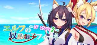 Slave Princess Finne ~ IF Story 2 cover image