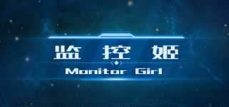 Monitor Girl | 监控姬 cover image