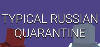 TYPICAL RUSSIAN QUARANTINE cover image