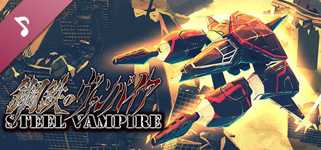 Steel Vampire Original Soundtrack cover image