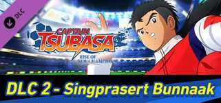 Captain Tsubasa: Rise of New Champions - Singprasert Bunnaak cover image