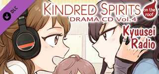 Kindred Spirits on the Roof Drama CD Vol.4 - Kyuusei Radio & Pop Show cover image