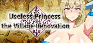 Useless Princess and the Village Renovation cover image