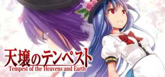 Tempest of the Heavens and Earth cover image