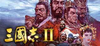 Romance of the Three Kingdoms II cover image