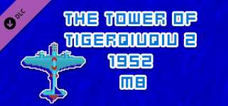 The Tower Of TigerQiuQiu 2 1952 M8 cover image