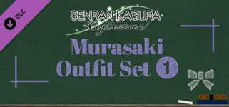 SENRAN KAGURA Reflexions - Murasaki Outfit Set 1 cover image