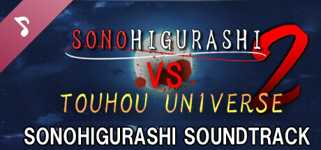 [SONOHIGURASHI SIDE] SONOHIGURASHI VS. TOUHOU UNIVERSE2 Soundtrack cover image