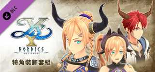 Ys X: Nordics - Horn Set cover image