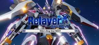 Relayer Advanced DLC- Dog Star NEXT cover image