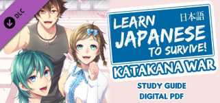 Learn Japanese To Survive! Katakana War - Study Guide cover image