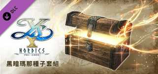 Ys X: Nordics - Dark Mana Seed Set cover image