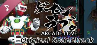 Arcade Love OST / ゲーセンラブ。OST cover image