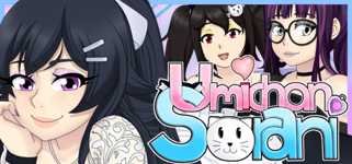 Umichan Sorani cover image