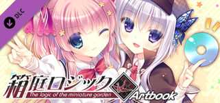 The logic of the miniature garden Artbook cover image