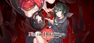 Nie no Hakoniwa - Dollhouse of Offerings cover image