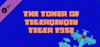 The Tower Of TigerQiuQiu Tiger 1952 cover image