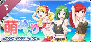 Moe Mekuri SP -Moe Mekuri 2 VOCAL COLLECTION- cover image