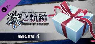 The Legend of Heroes: Kuro no Kiseki - Sepith Set (4) cover image
