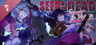 Seed of the Dead: Sweet Home Theme Songs cover image