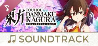 Touhou Danmaku Kagura Phantasia Lost Soundtrack cover image