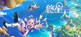 悠星大陆『Elysium Expanse』BD构筑二次元MMORPG cover image