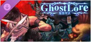 Ghostlore Supporter Pack cover image