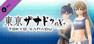 Tokyo Xanadu eX+: Outfit & Accessory Bundle cover image