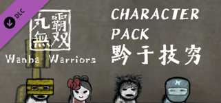 Wanba Warriors DLC - Character Pack 4 cover image