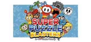 Super Puzzle Blasters cover image
