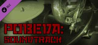 POBEDA - SOUNDTRACK cover image
