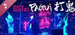 Pagui_soundtrack album#2-Sam-seng-hiàn-gē_Lilium cover image