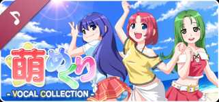 Moe Mekuri SP -Moe Mekuri 1 VOCAL COLLECTION- cover image