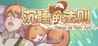 沉睡的法则 Things as They Are cover image