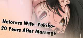 Netorare Wife -Yukiko- 20 Years After Marriage cover image