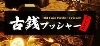 Old Coin Pusher Friends cover image