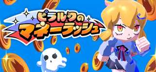 Pirarucu's Money Rush cover image