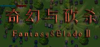 奇幻与砍杀2 Fantasy & Blade Ⅱ cover image