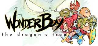 Wonder Boy: The Dragon's Trap cover image
