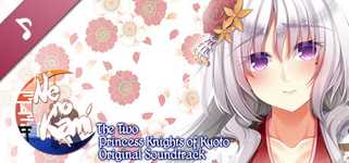 Ne no Kami - The Two Princess Knights of Kyoto Original Soundtrack cover image