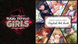 Tokyo Tattoo Girls - Digital Artbook DLC cover image