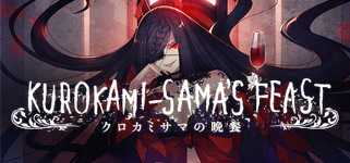 Kurokami-sama's Feast cover image